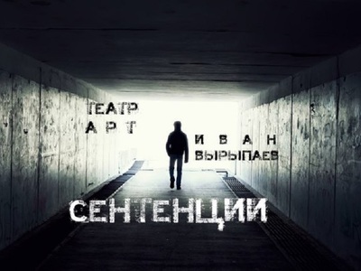 Сентенция это. Сентенции. Сентенция +сентенция. Апофегма и сентенция. Сентенция это простыми словами что значит.